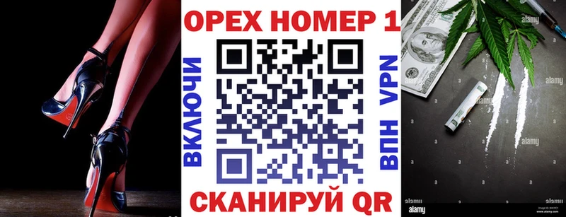 Наркота Ясногорск Cocaine Мефедрон Амфетамин Гашиш Alpha-PVP