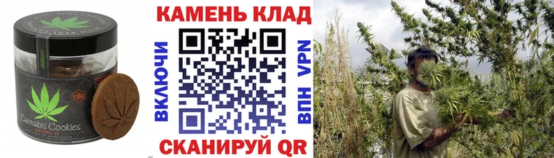Еда ТГК конопля Ясногорск