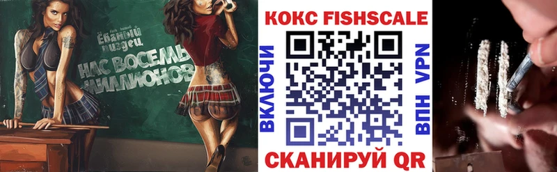КОКАИН 99%  даркнет сайт  Ясногорск 