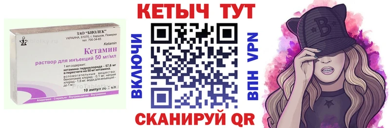 Кетамин VHQ  кракен онион  Ясногорск 