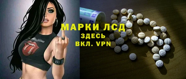 соль курить ск Балабаново