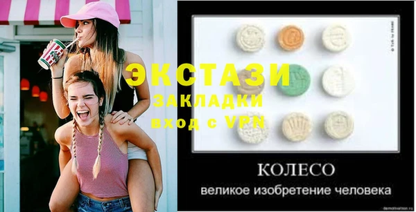винт Балахна