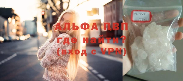 винт Балахна