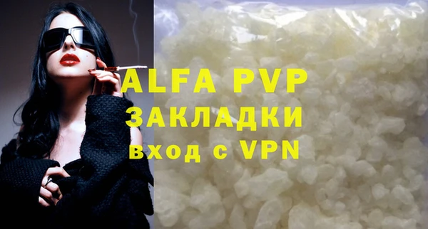 соль курить ск Балабаново