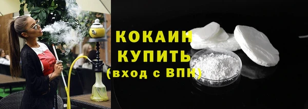 соль курить ск Балабаново