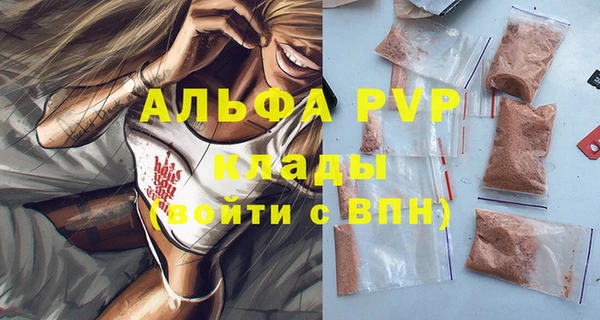 соль курить ск Балабаново