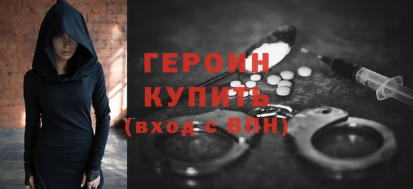 винт Балахна