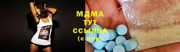 соль курить ск Балабаново