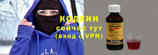 винт Балахна