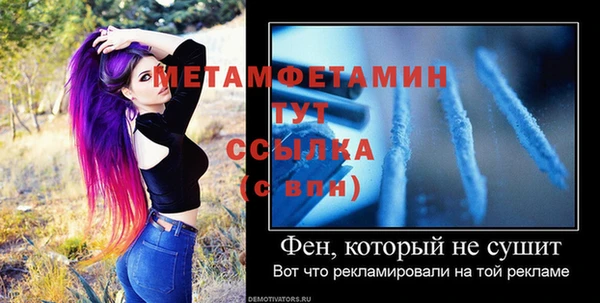 соль курить ск Балабаново