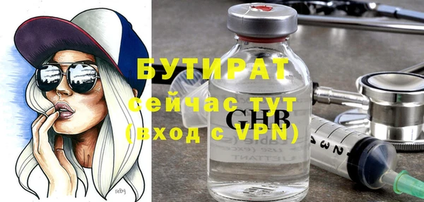 ECSTASY Баксан