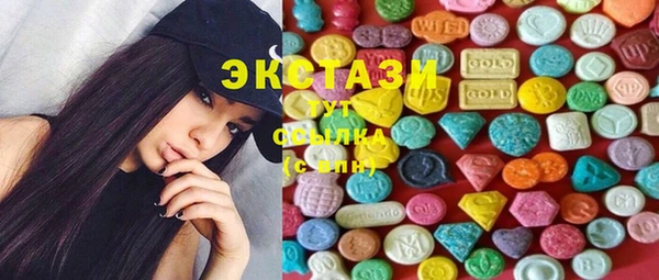 соль курить ск Балабаново