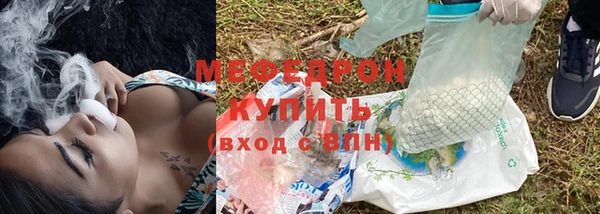 соль курить ск Балабаново