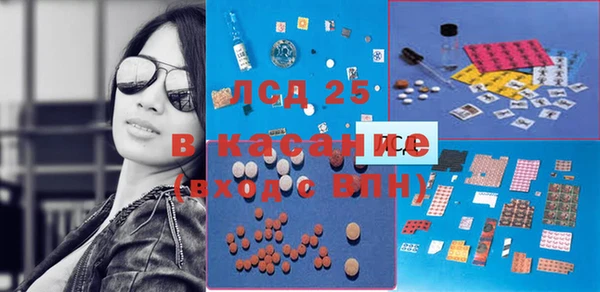 соль курить ск Балабаново