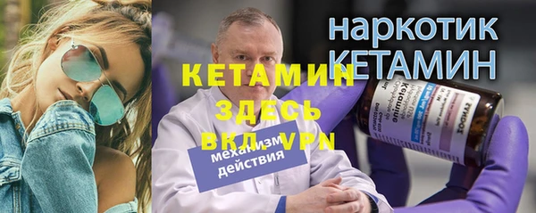 винт Балахна