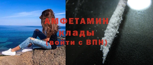 соль курить ск Балабаново