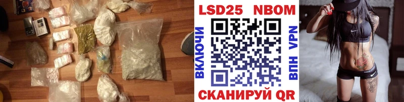 Лсд 25 экстази кислота  Ясногорск 