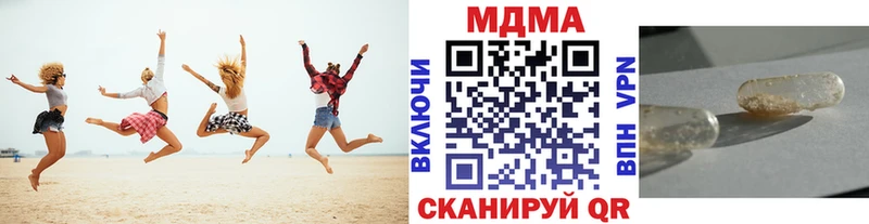 закладка  Ясногорск  МДМА crystal 
