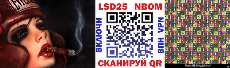 Марки 25I-NBOMe 1,5мг  Ясногорск 