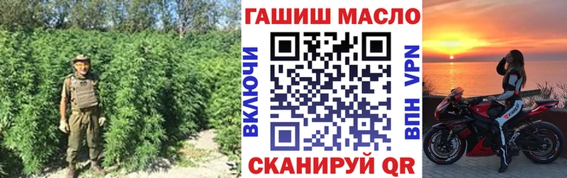 Дистиллят ТГК THC oil где купить наркоту Ясногорск