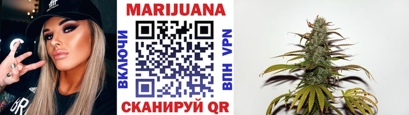 Шишки марихуана план Ясногорск